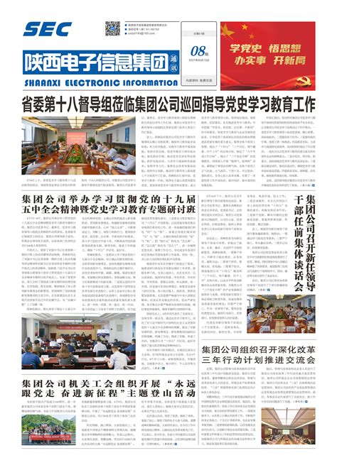 shifenbet888|信息.